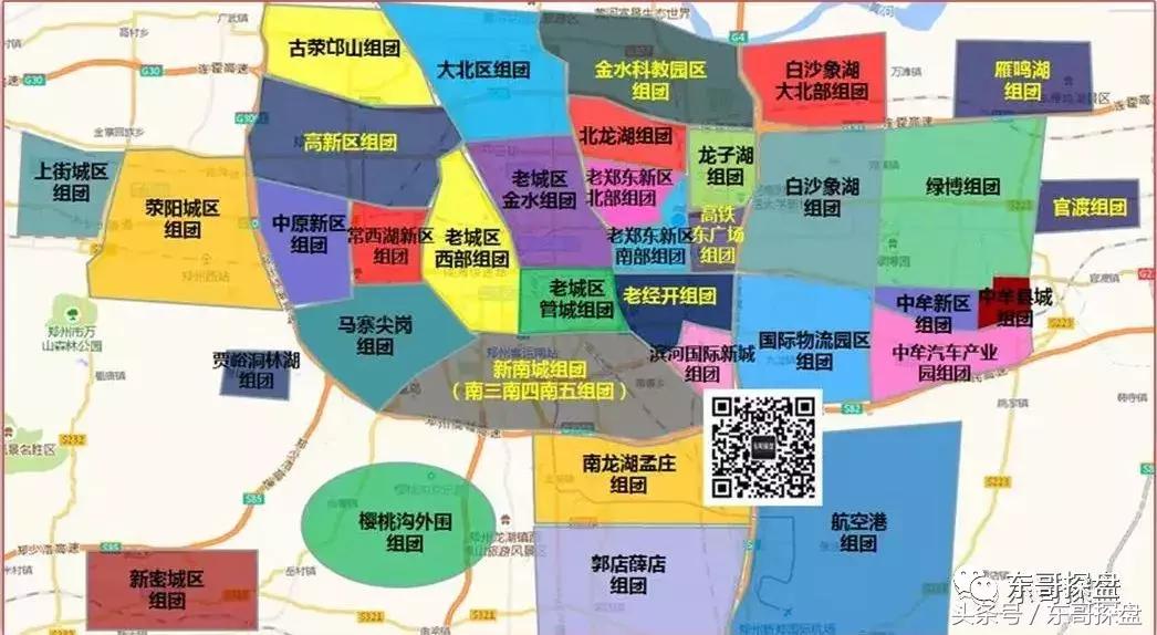 郑州买房哪个片区最有价值,郑州老城区的房子值得买吗