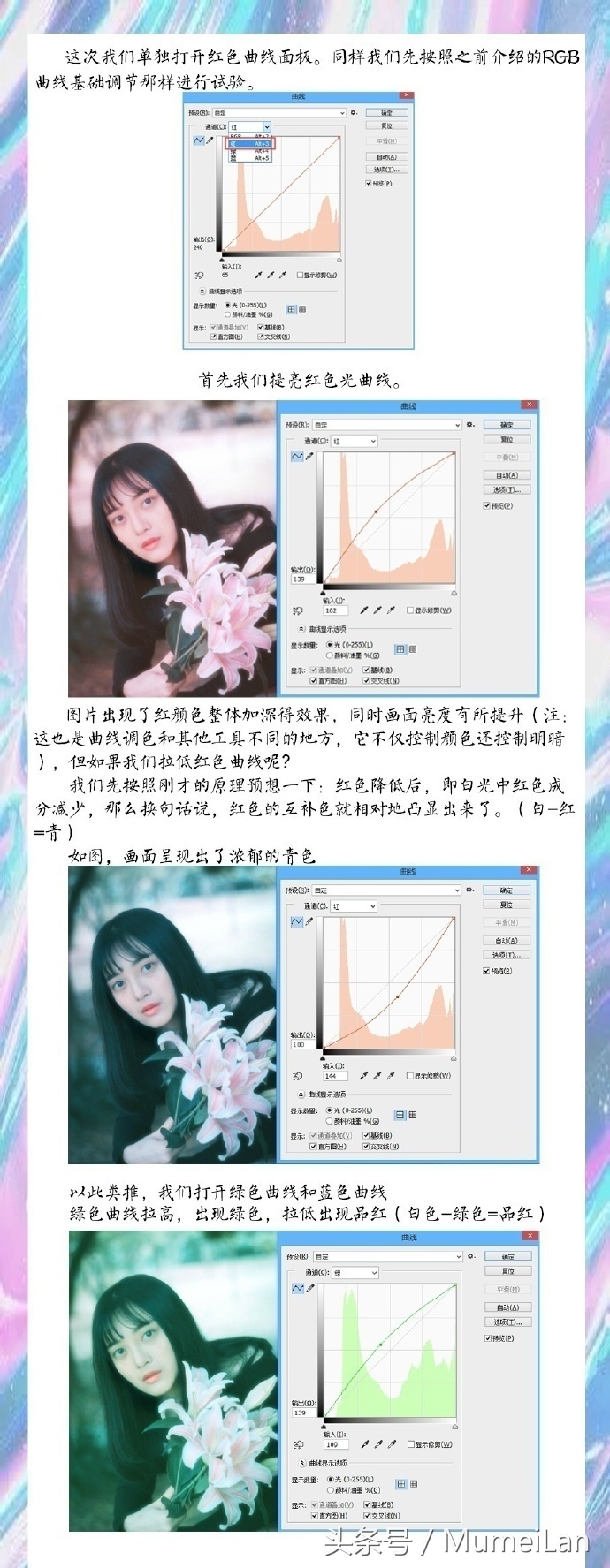 摄影后期必备ps插件,ps中的曲线工具使用技巧