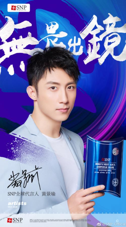 snp燕窝和黄金面膜哪个好,snp燕窝面膜