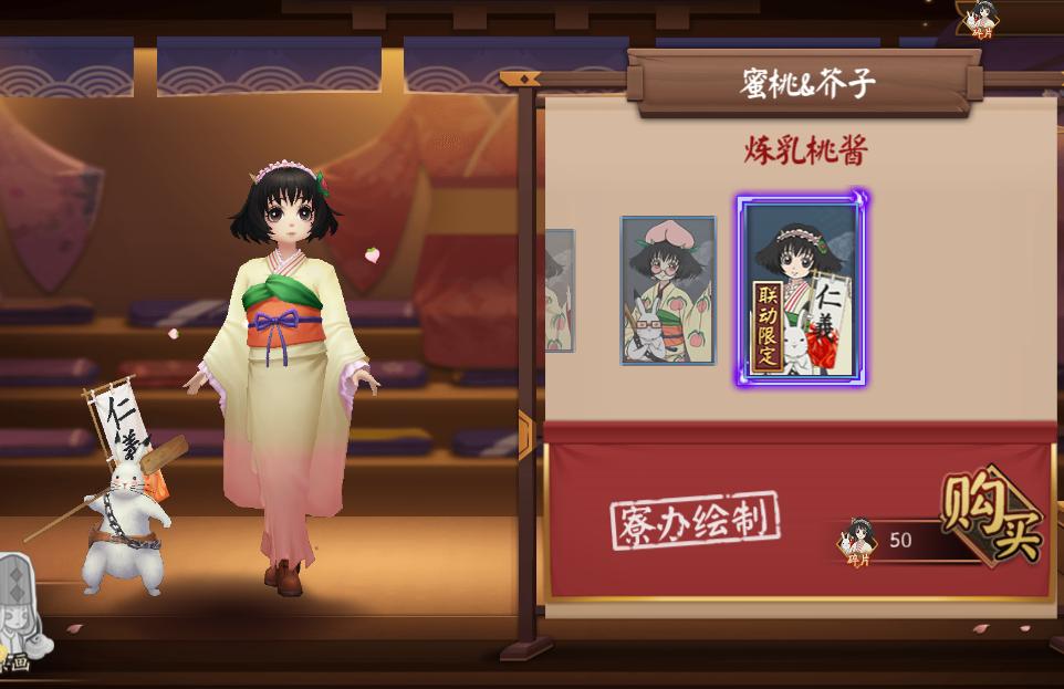 阴阳师：逢魔之时超好用的几个式神，带上它们千万伤害量不是梦