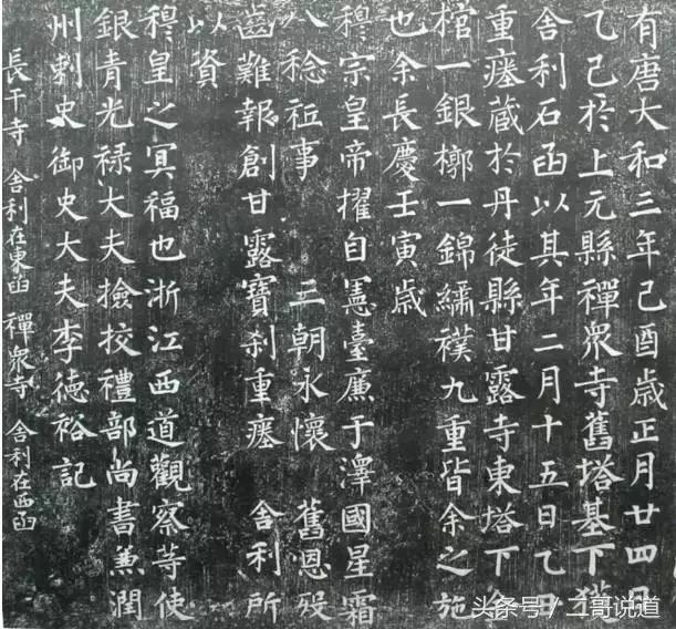 镇江佛骨舍利藏在哪,镇江北固山甘露寺舍利子