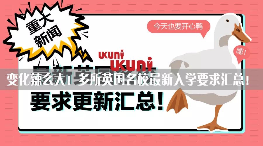 伦敦政经本科申请,英国伦敦哪个学校比较容易申请