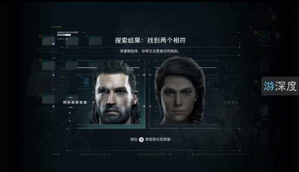 刺客信条狂战士系列,狂战士刺客信条