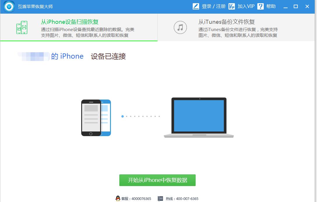最简单的QQ记录找回小技巧，学会您就是王者