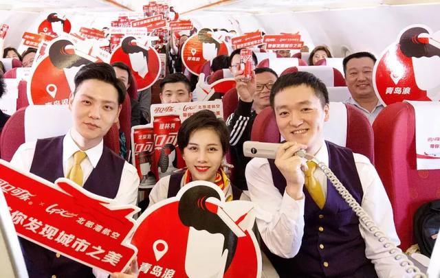 中国海航集团旗下航空公司,海航集团旗下有几个航空公司