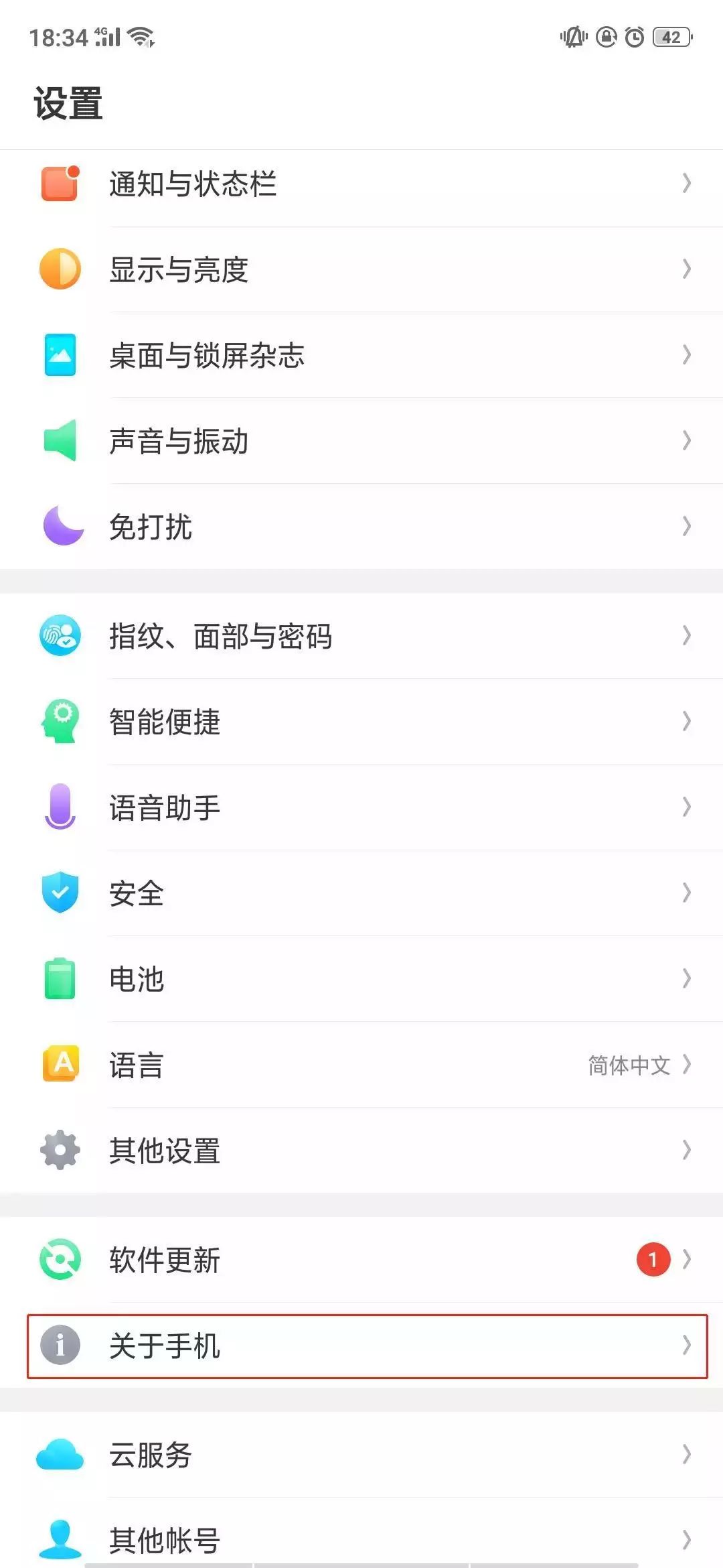 苹果忘记手机锁屏密码怎么办,如果忘记了锁屏密码怎么办