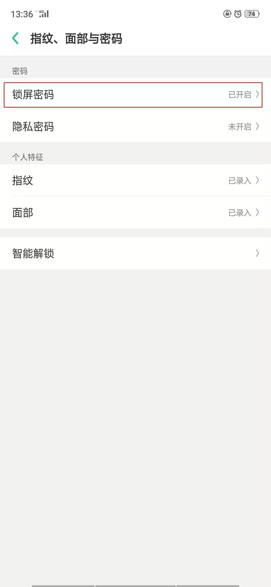 苹果忘记手机锁屏密码怎么办,如果忘记了锁屏密码怎么办