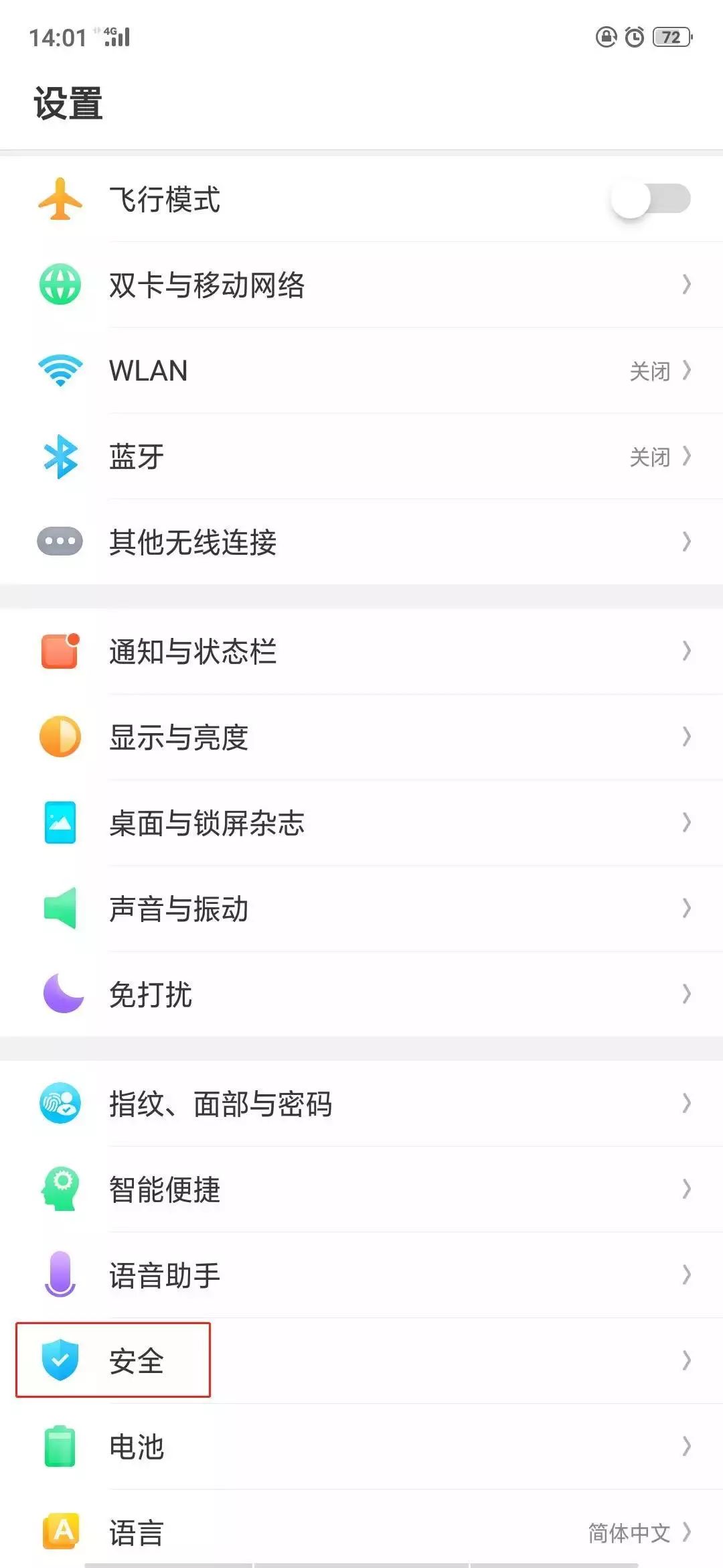 苹果忘记手机锁屏密码怎么办,如果忘记了锁屏密码怎么办