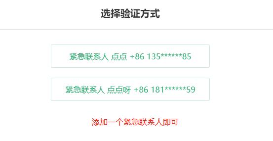 苹果忘记手机锁屏密码怎么办,如果忘记了锁屏密码怎么办