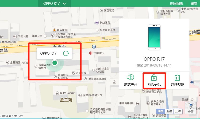 苹果忘记手机锁屏密码怎么办,如果忘记了锁屏密码怎么办