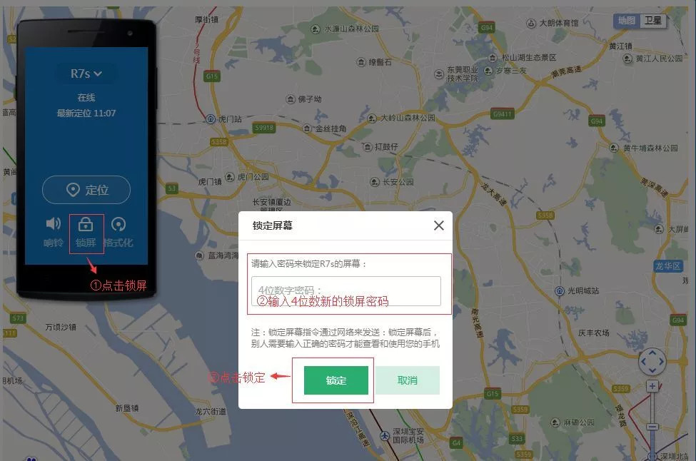 苹果忘记手机锁屏密码怎么办,如果忘记了锁屏密码怎么办