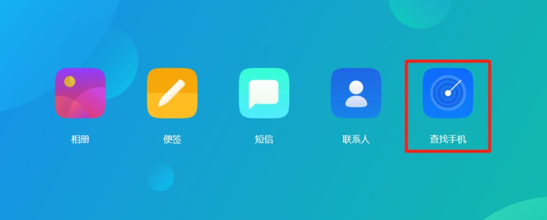 苹果忘记手机锁屏密码怎么办,如果忘记了锁屏密码怎么办