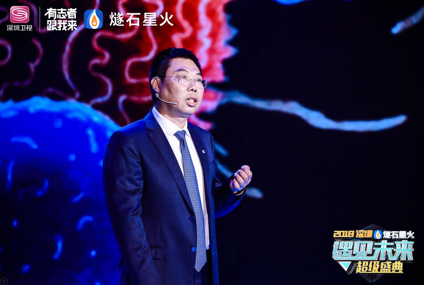 序幕拉开!2018“燧石星火·深圳遇见未来”超级盛典蓄势待发!