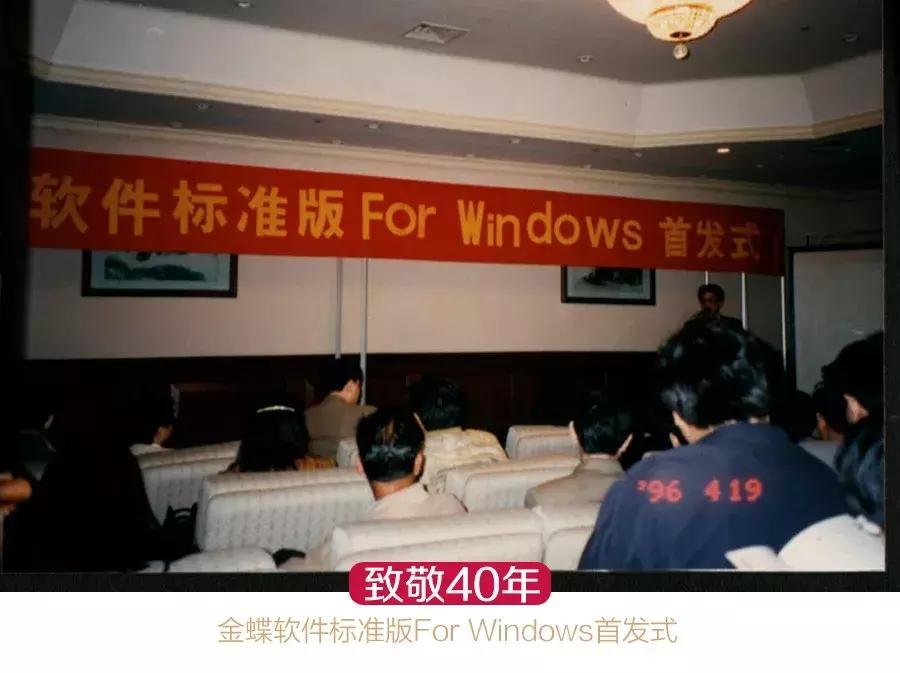 金蝶徐少春谈阳明心学,徐少春致良知观后感