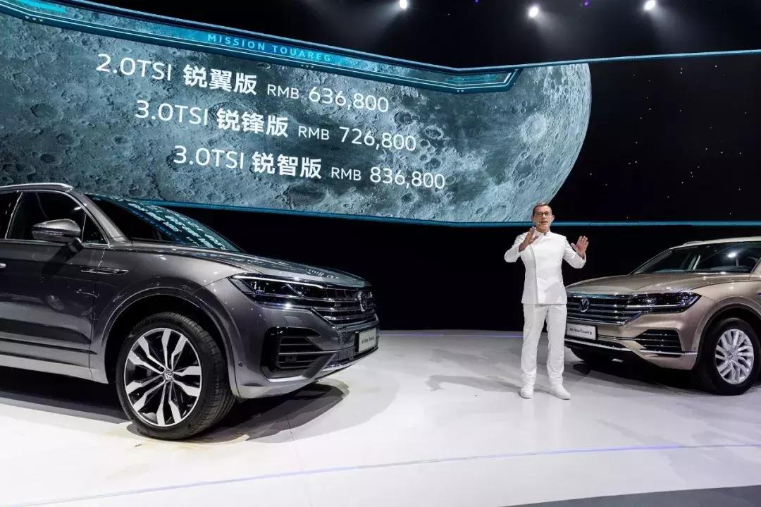 最新款全新一代途锐,全新一代途锐最新消息