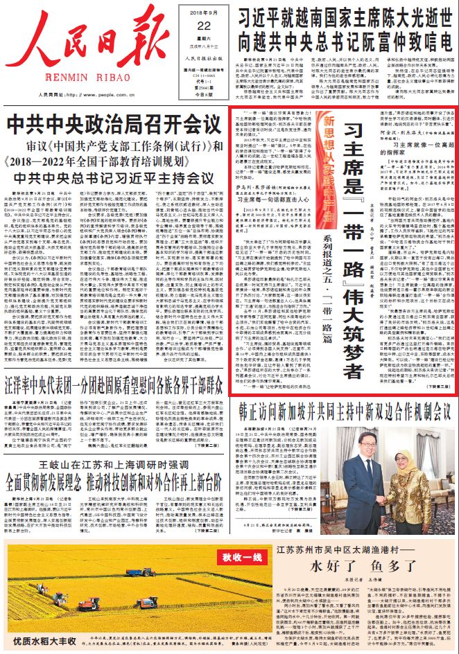 人民日报一份发人深思的答卷,人民日报深度思考