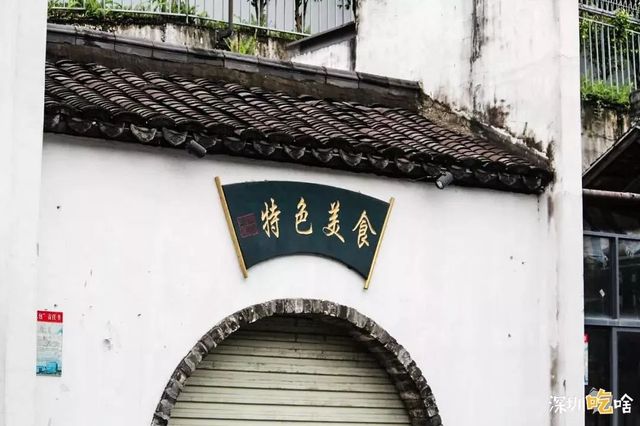 深圳逛吃24小时,深圳逛吃的地方排名