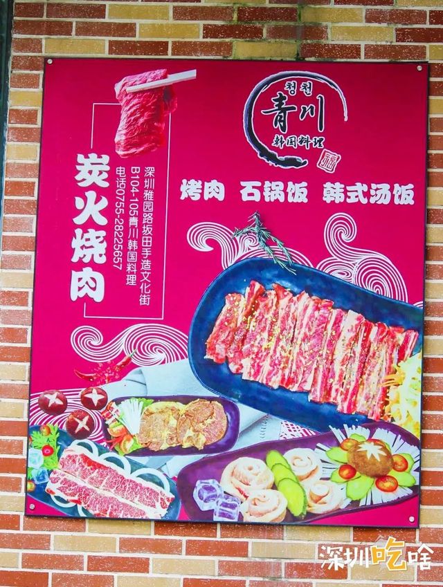 深圳逛吃24小时,深圳逛吃的地方排名