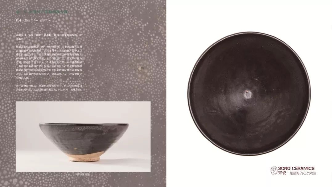 大肉庄古玩店,大肉庄