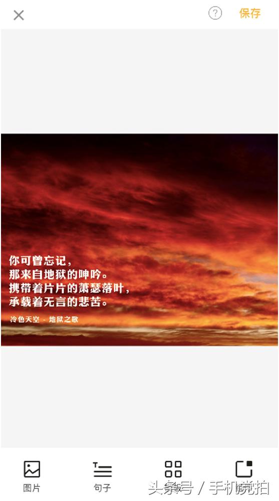 想在图片上加文字怎么加,如何给微信上添加照片