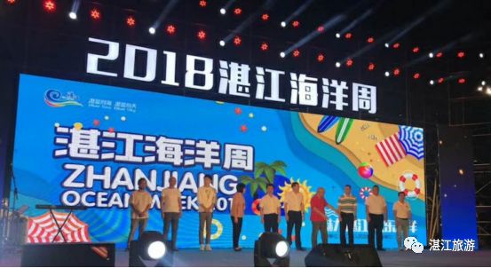 湛江国庆旅游数据,国庆黄金周旅客量