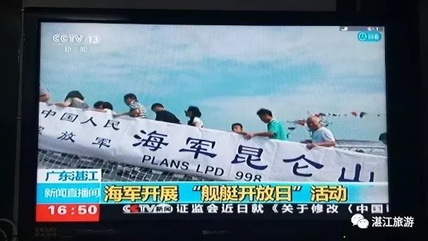 湛江国庆旅游数据,国庆黄金周旅客量