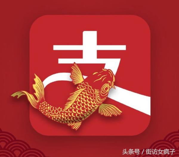 支付宝成功的营销案例,支付宝锦鲤活动营销目的