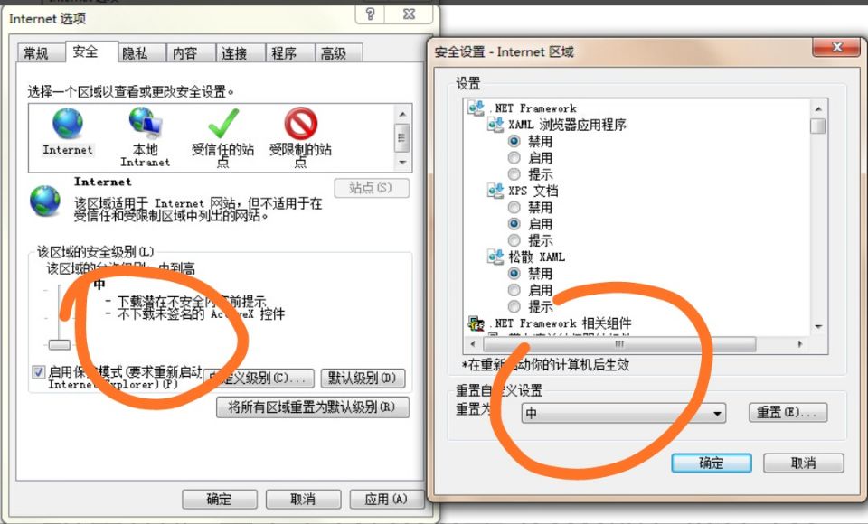 超简单的解决方法：化解电脑能上qq但浏览器却不能访问网页的尴尬