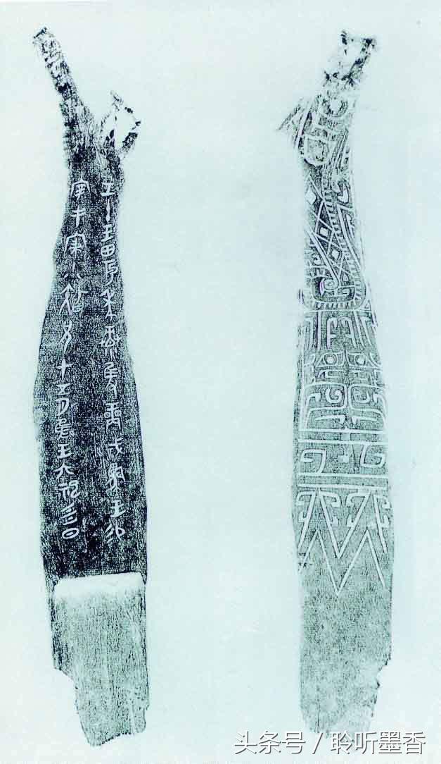 甲骨文乙丑讲解,甲骨文遗诏简短