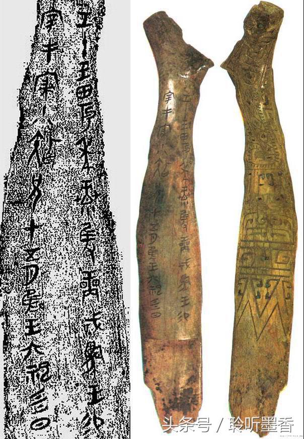 甲骨文乙丑讲解,甲骨文遗诏简短