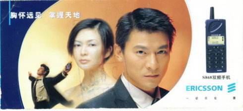 Vol.4讲师团收藏丨那些年,我们用过的手机