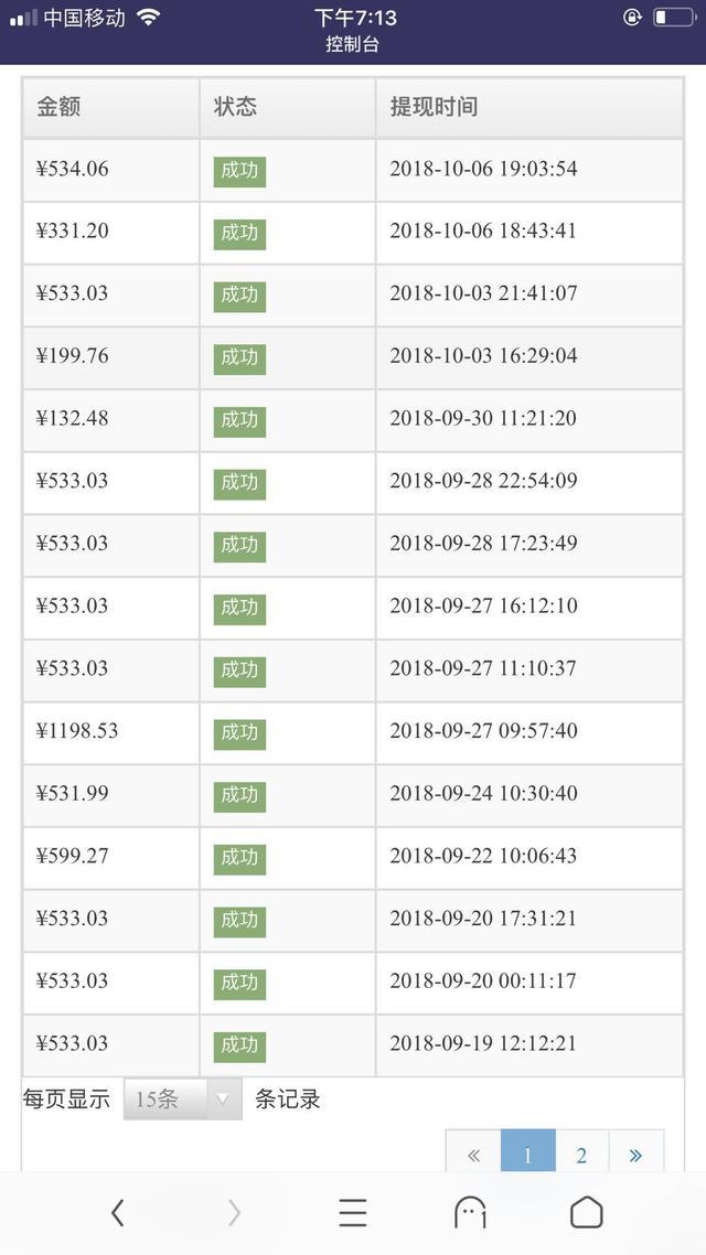 如何引流网赚平台,副业怎么引流赚钱