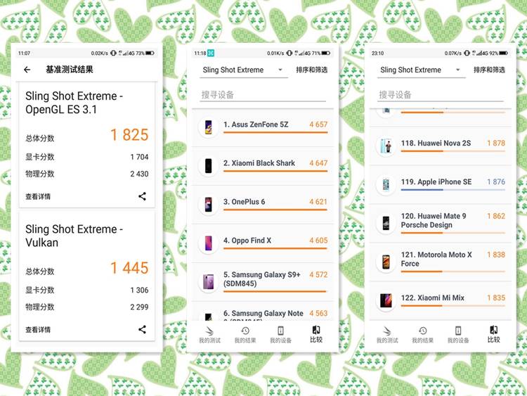 360手机n7pro测评,360n7pro跟哪款手机对比功能