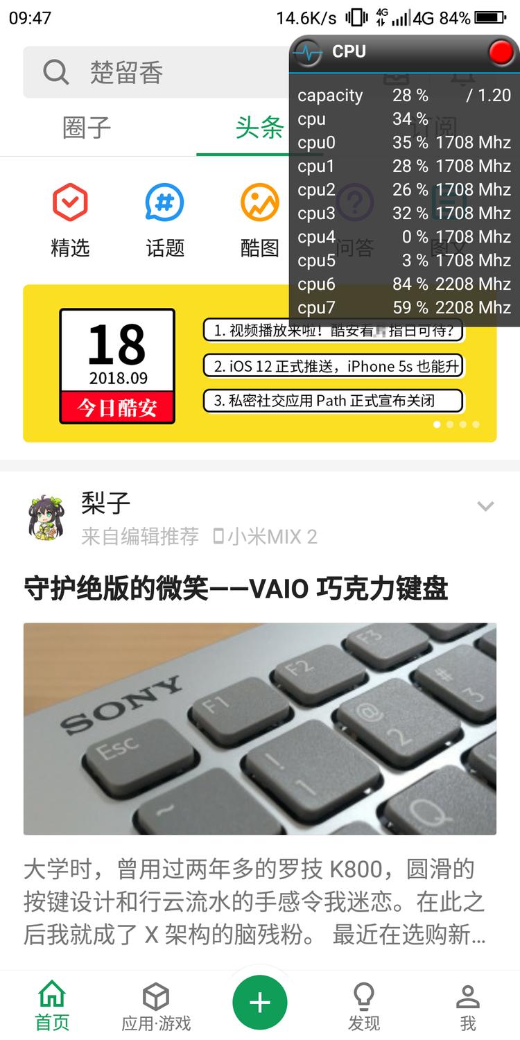 360手机n7pro测评,360n7pro跟哪款手机对比功能