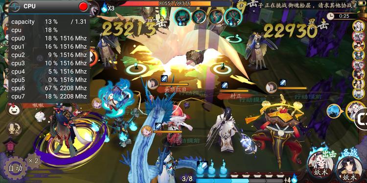 360手机n7pro测评,360n7pro跟哪款手机对比功能