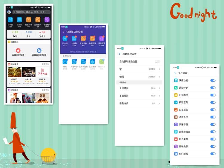 360手机n7pro测评,360n7pro跟哪款手机对比功能