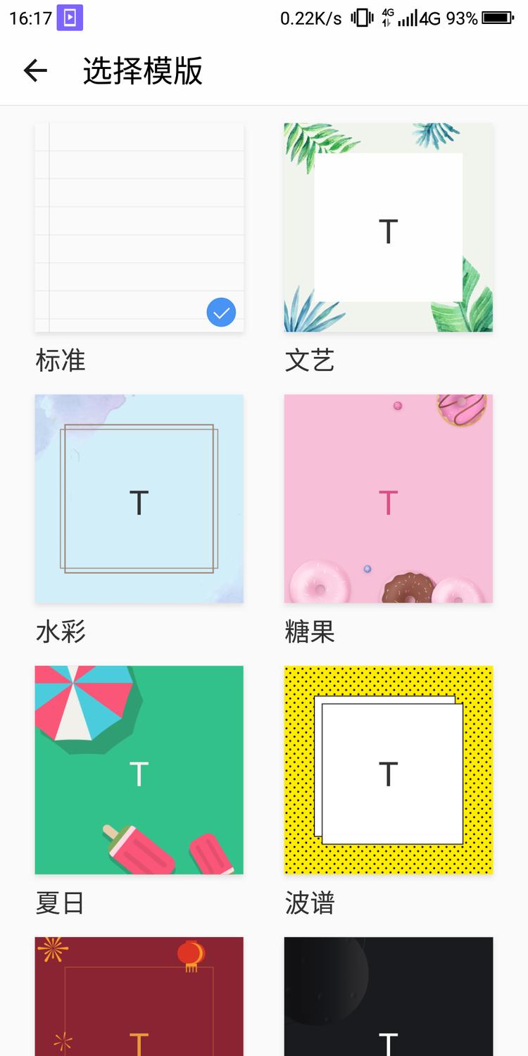 360手机n7pro测评,360n7pro跟哪款手机对比功能