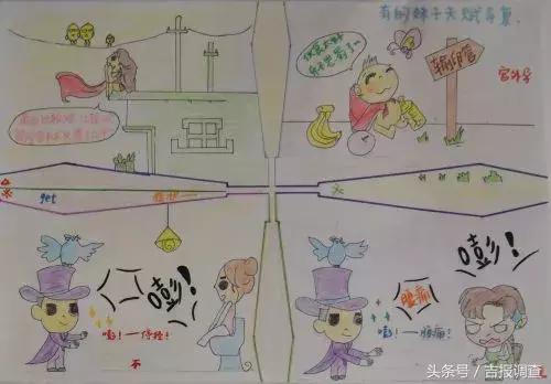 人工流产科普知识漫画,宫外孕早期的七个征兆动画