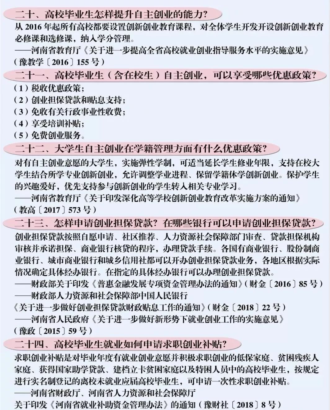 大学生为工作迷茫了怎么办,大学生为就业做哪些准备