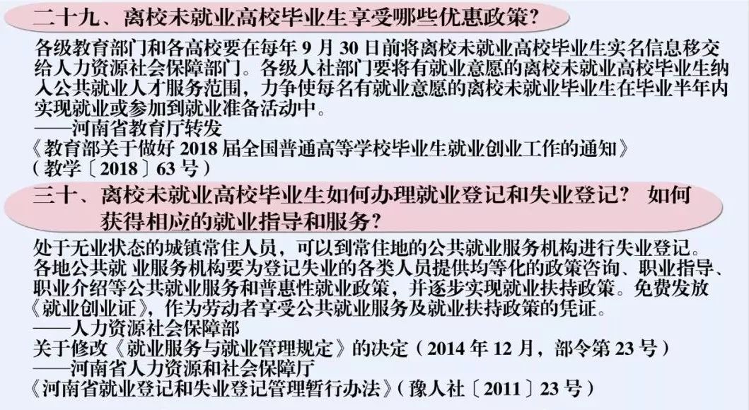 大学生为工作迷茫了怎么办,大学生为就业做哪些准备