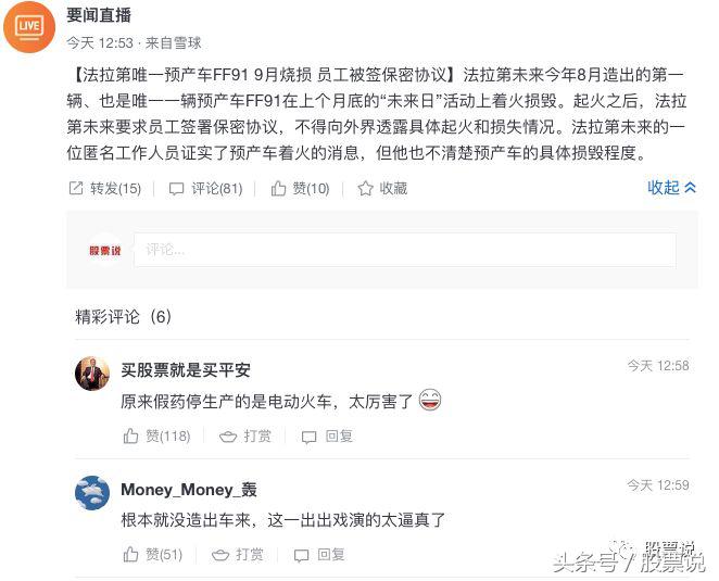 恒大健康股价翻了多少倍,恒大目前的状况对许家印有何影响