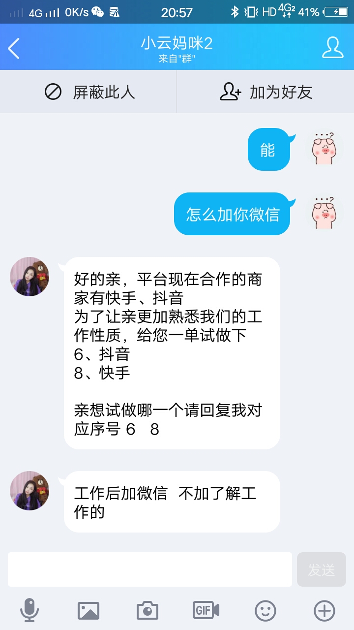 怎么在抖音刷任务赚钱,刷抖音赚钱怎么做