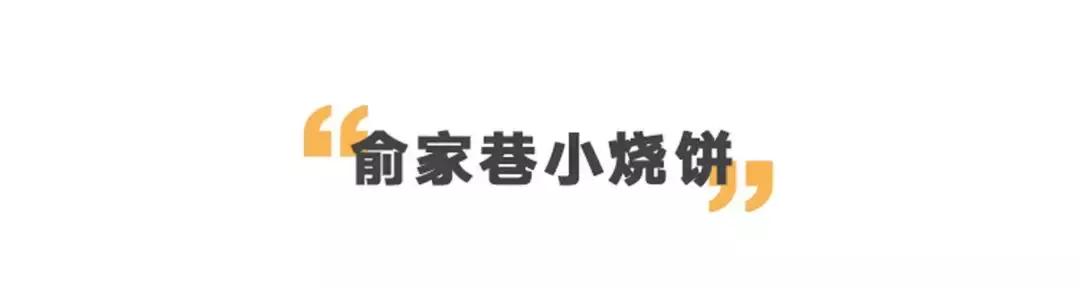 经典传奇南京街头,南京路边摊美味