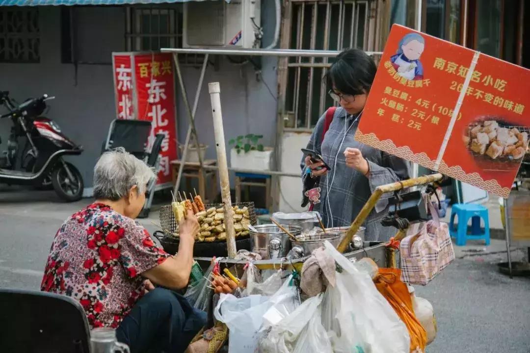 经典传奇南京街头,南京路边摊美味