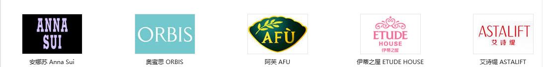各大化妆品牌标志,媚族是什么化妆品牌