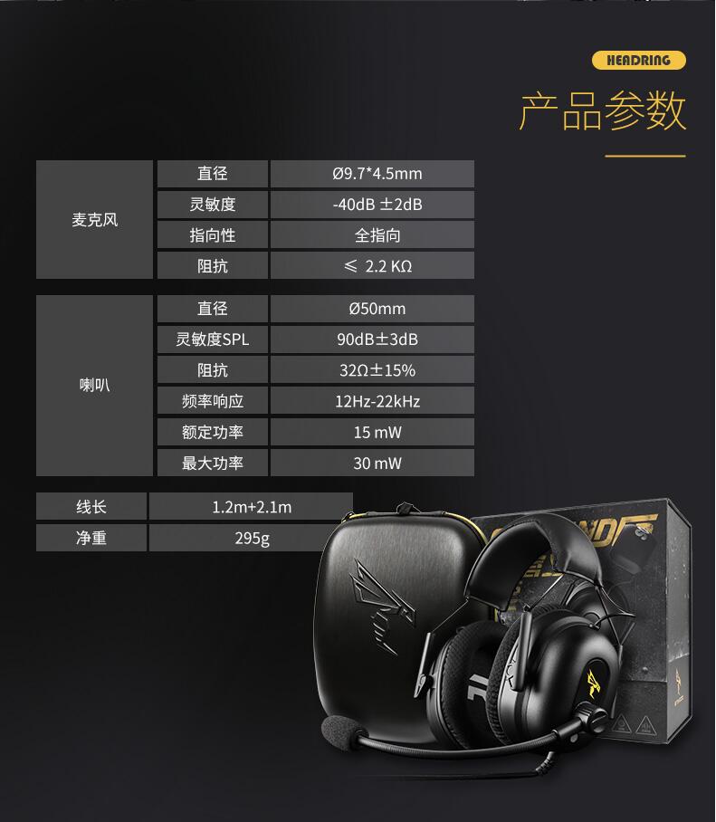 好用的小巧游戏蓝牙耳机,轻便小巧的游戏耳机