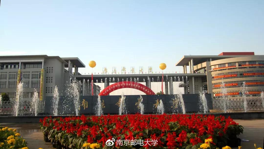 神一样的大学！南京邮电大学要说第二，没人敢说第一了！