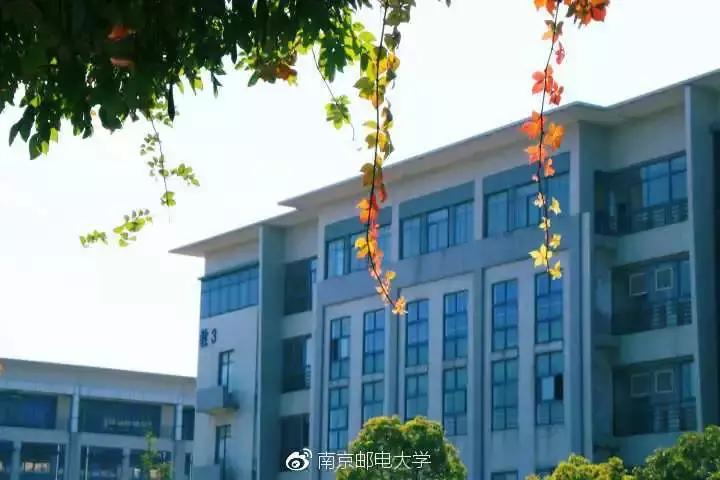 神一样的大学！南京邮电大学要说第二，没人敢说第一了！