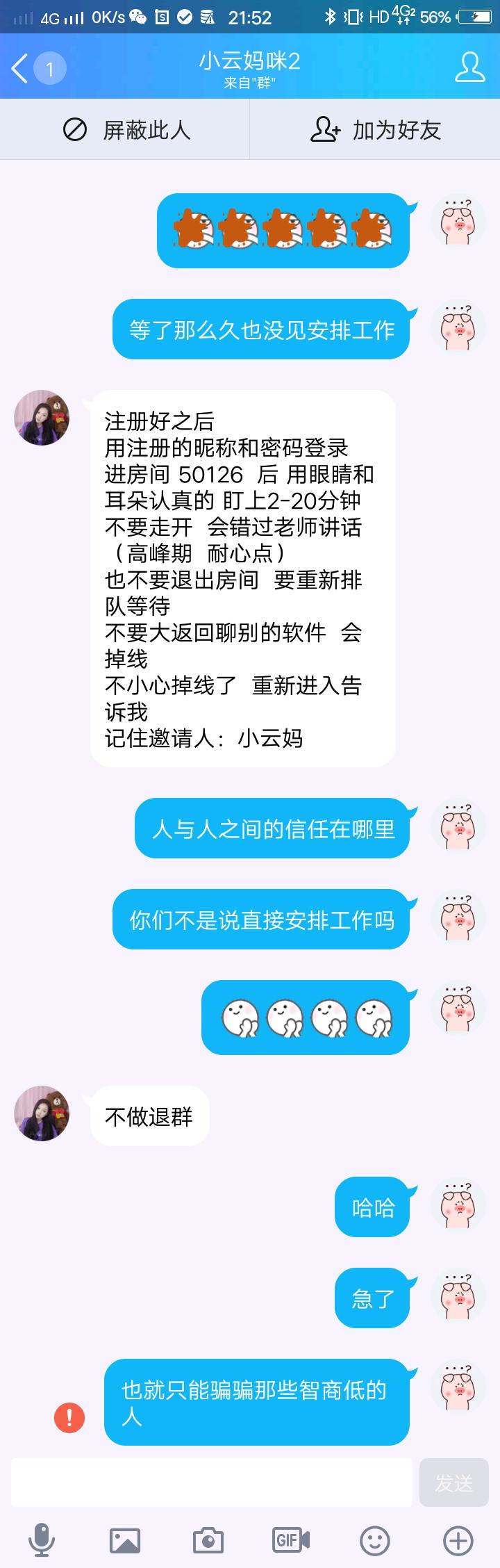 怎么在抖音刷任务赚钱,刷抖音赚钱怎么做
