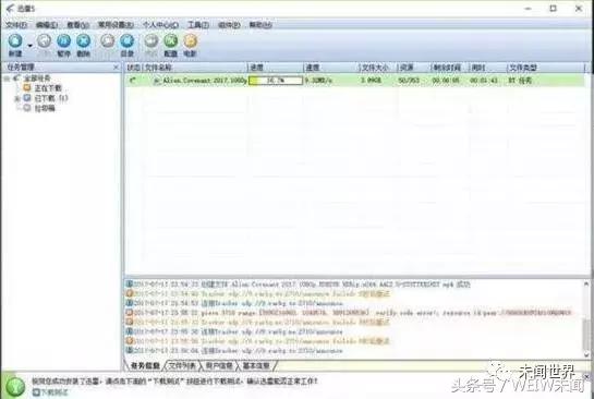 沉迷游戏废掉的案例,沉迷游戏挽救